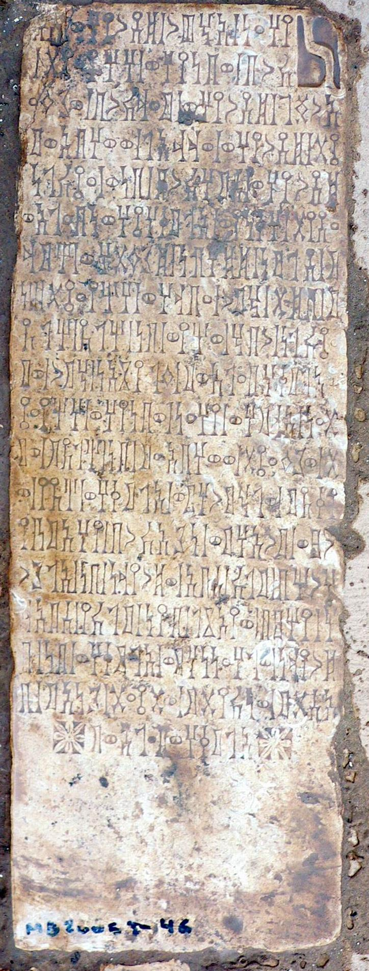 Dadaih – 6 MB 2005 I-46